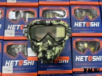 Очки зимние HETOSHI Face Mask FJ026B (двойное стекло) цв.Камуфляж(Nato green) цв.стекла прозрачный