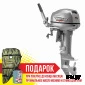 Лодочный мотор PROMAX SP15FHS
