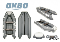 Надувная лодка АКВА 3200 НДНД