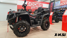 Квадроцикл AODES PATHCROSS MAX 1000 XE PRO LCD двухместный